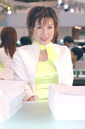 Miyuki Inoue